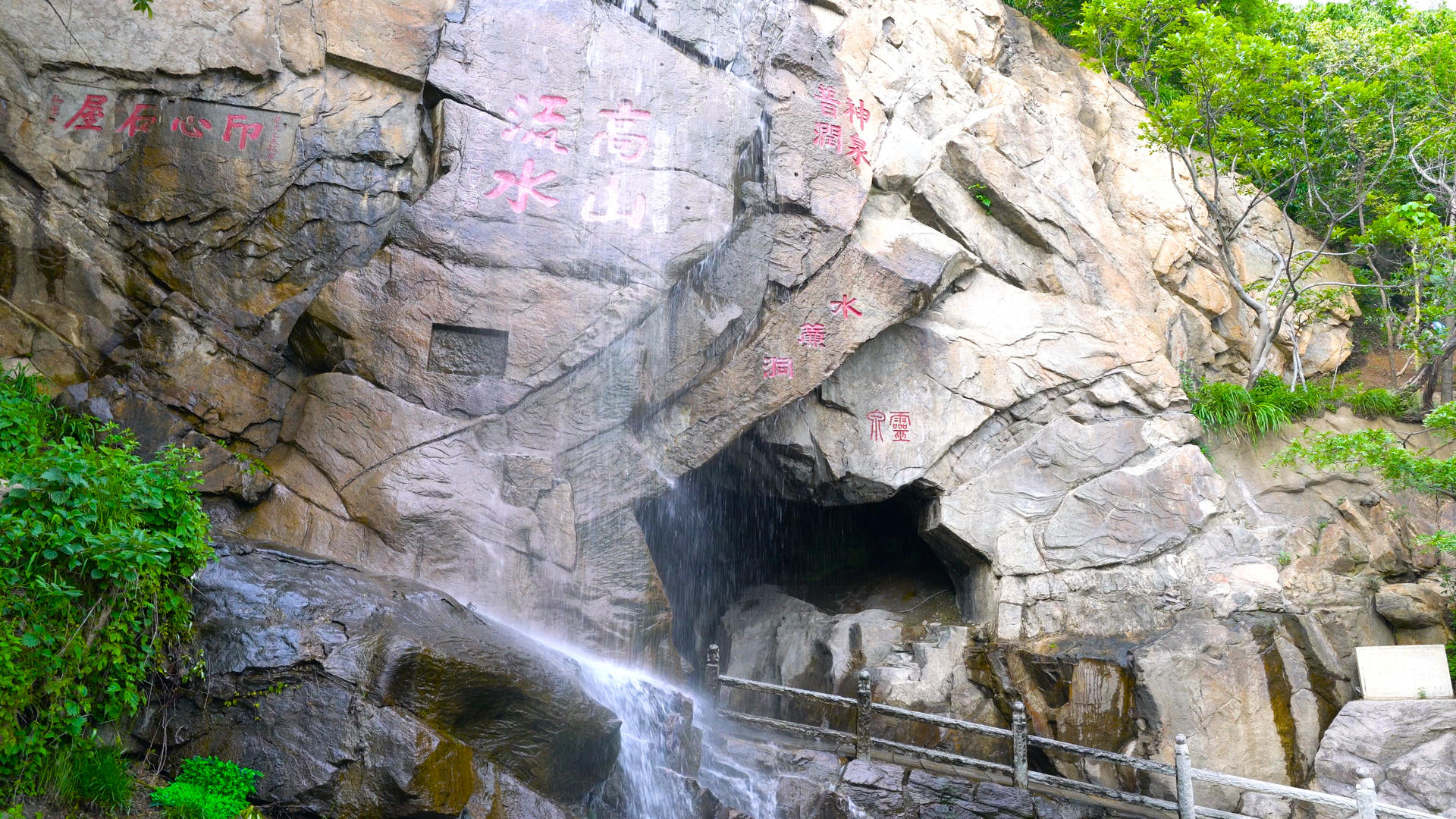 江苏5A风景区花果山水帘洞实拍合集4K视频的预览图