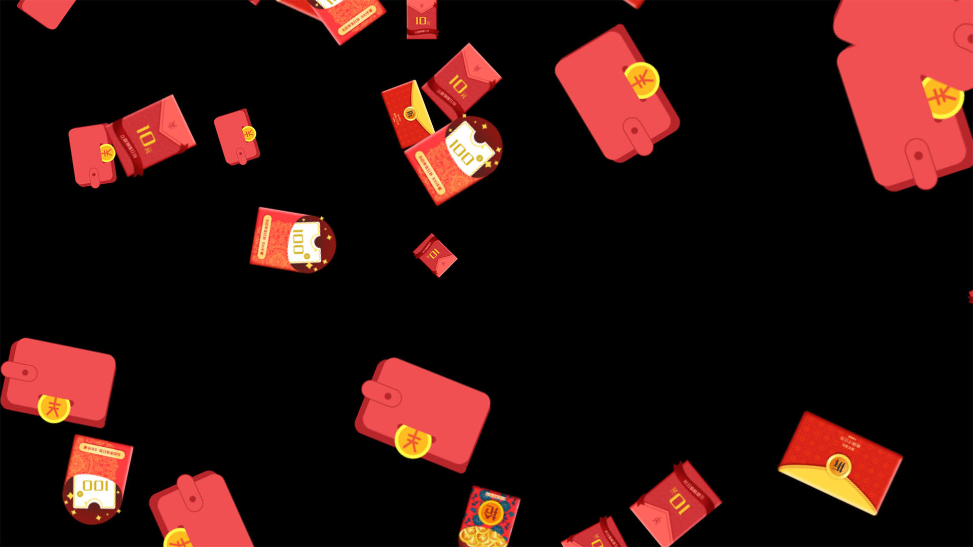 4k新年喜庆红包优惠券带通道小元素视频的预览图