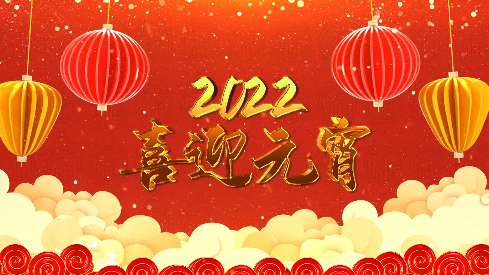 喜庆中国风元宵节文化习俗展示AE模板视频的预览图
