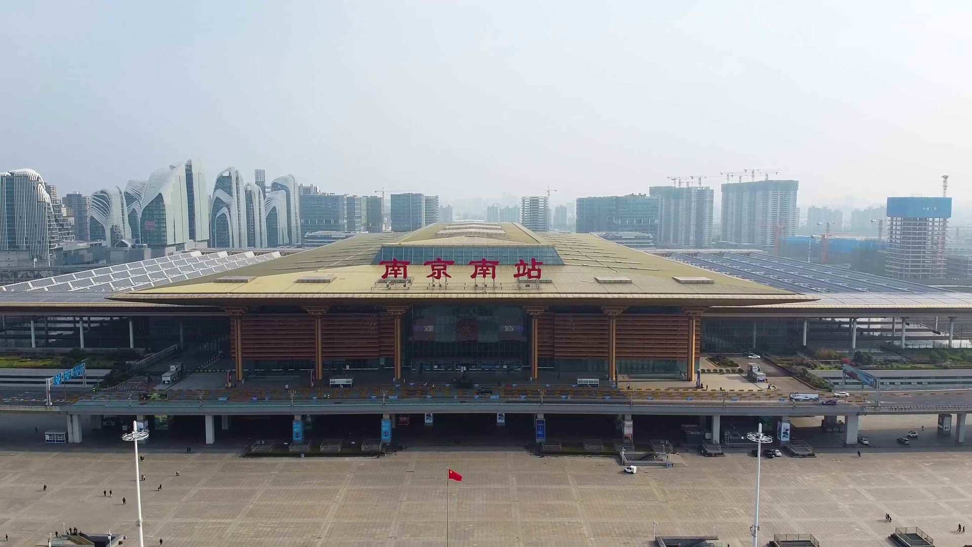 超高清航拍南京南站视频的预览图