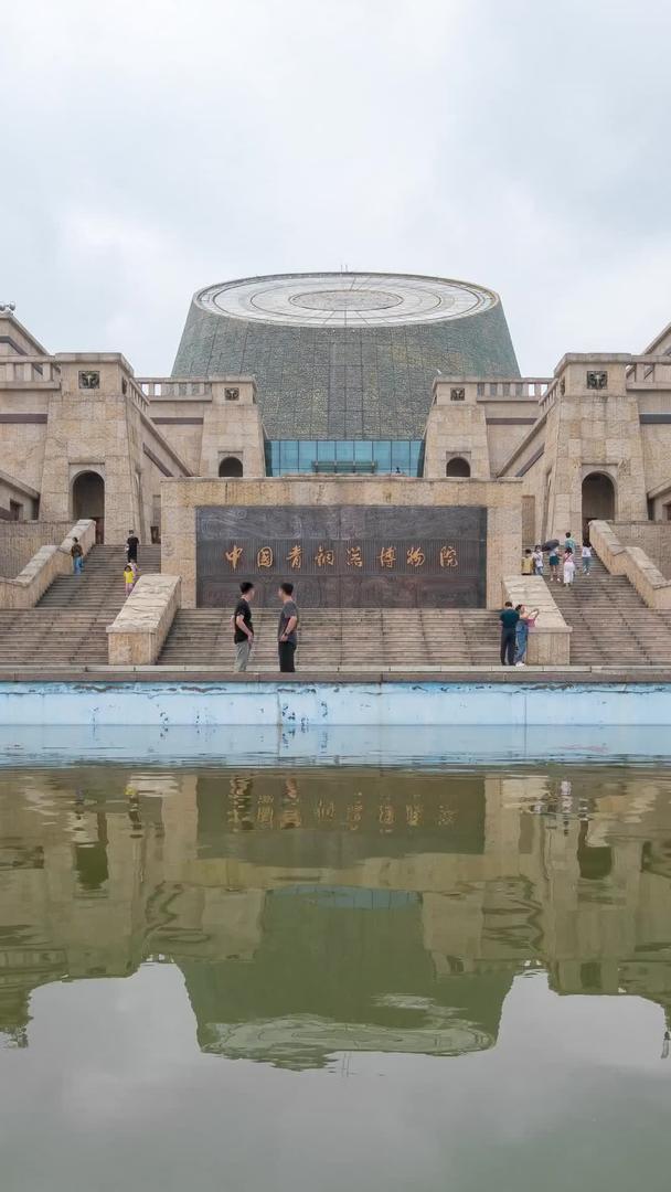 中国青铜博物馆视频的预览图