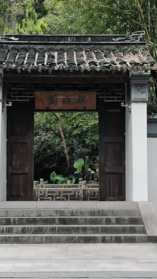 中国风古庭院建筑空镜视频的预览图