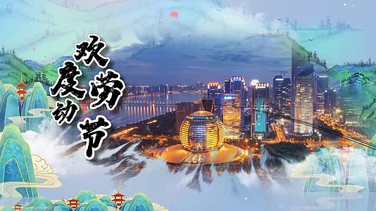 宣传中国风五一旅游视频的预览图