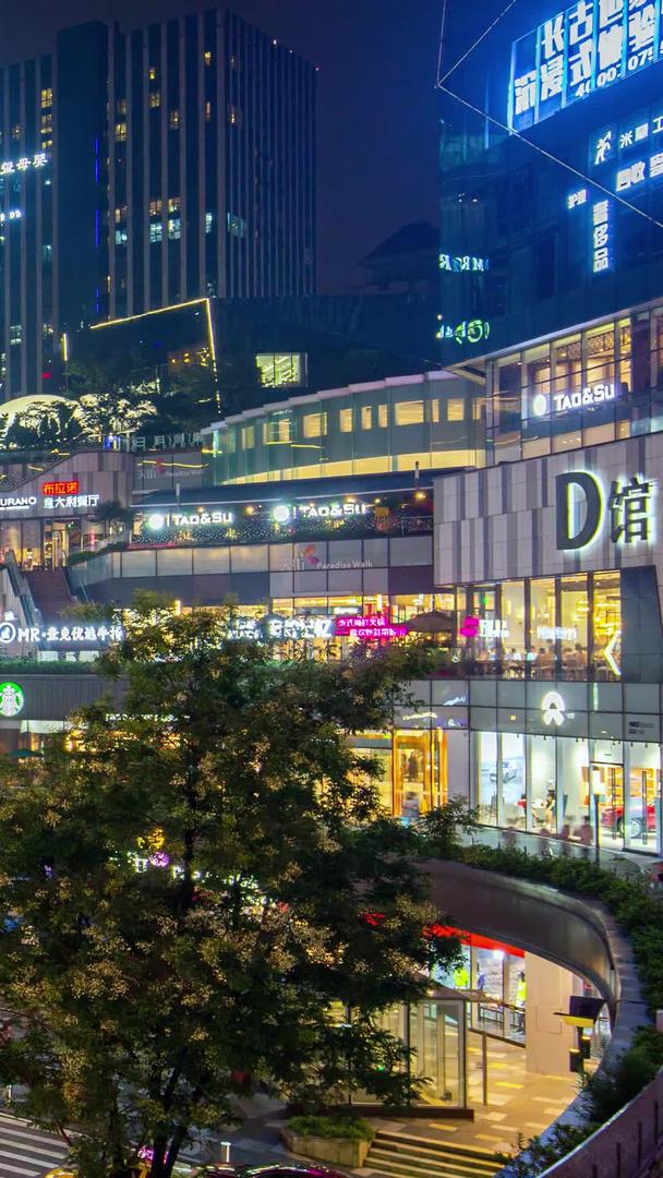 重庆市九龙坡区大坪天街商圈CBD视频的预览图