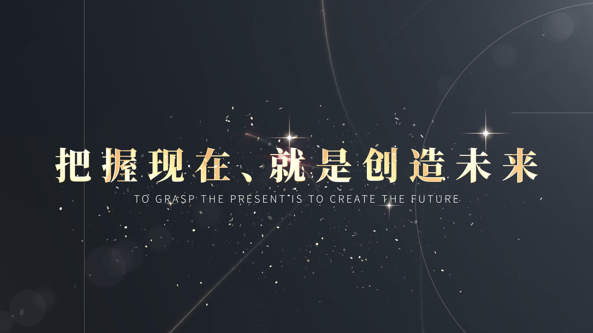 极简光影高级感文字幕片头设计视频的预览图