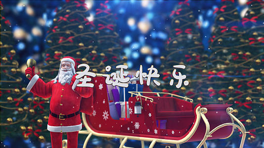 圣诞老人圣诞节三维圣诞片头AE模板视频的预览图
