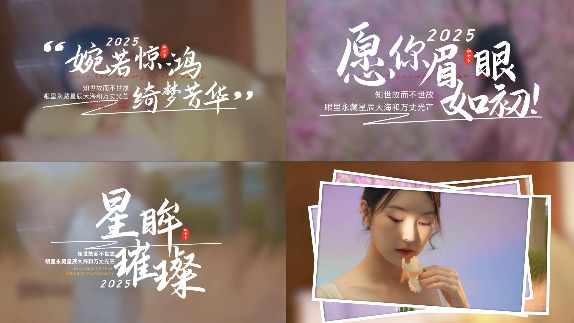 简洁清新的妇女节照片展示AE模板视频的预览图