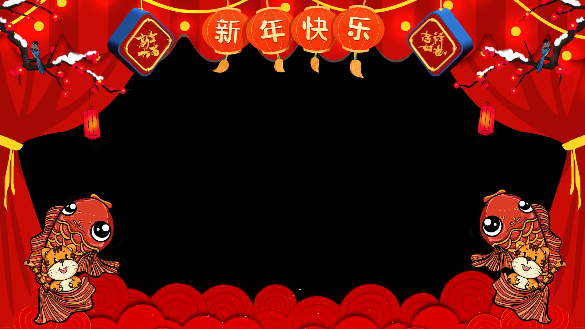 4K喜庆虎年拜年祝福边框遮罩动画元素视频的预览图