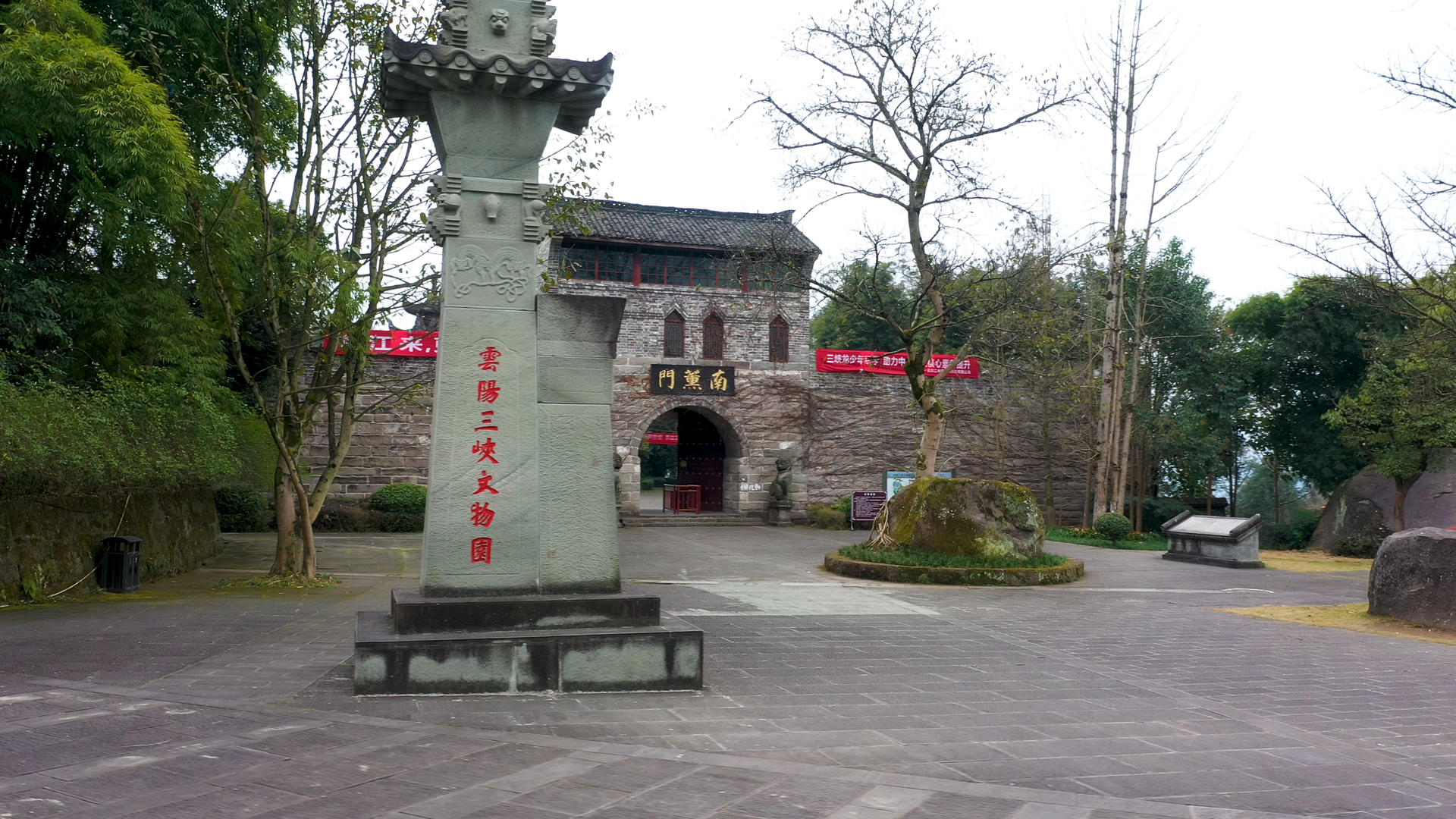 4K航拍重庆云阳三峡文物园南熏门古城楼景区视频的预览图