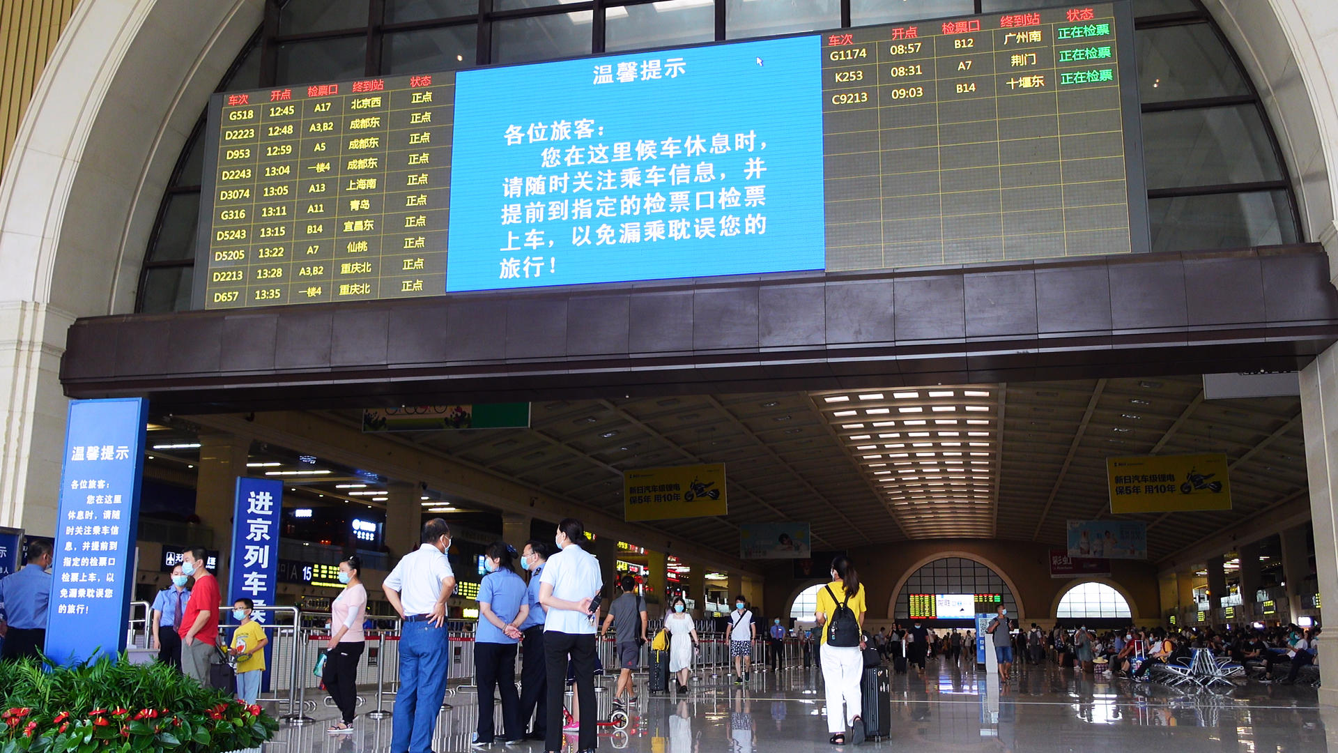 城市高铁站候车厅列车时刻表下来来往往的行人旅客4k素材视频的预览图