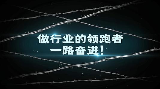 AE超炫铁丝网片头演绎企业宣传视频模板视频的预览图