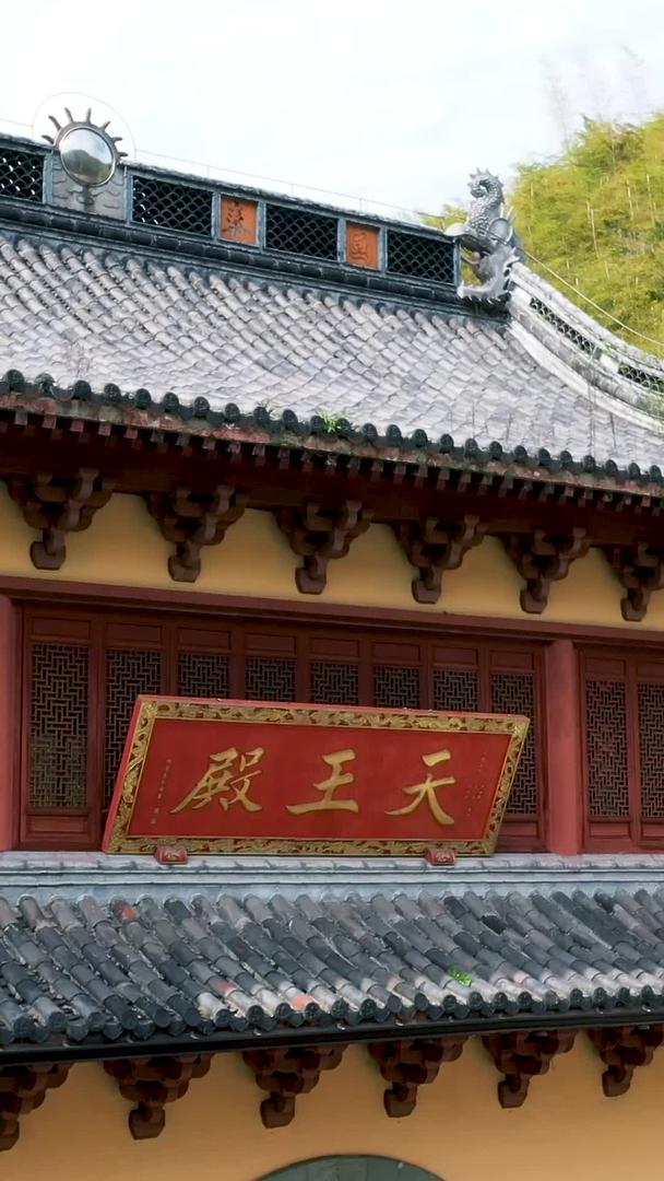 杭州千年古寺釜托寺塔航拍视频的预览图
