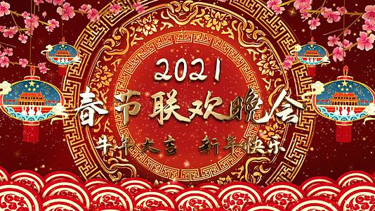 红色喜庆牛年片头年会循环文字ae模板视频的预览图