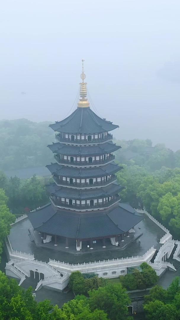 多角度航拍杭州著名旅游景点烟雨雷峰塔视频的预览图