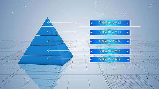 简约科技金字塔数据宣传AE模板视频的预览图