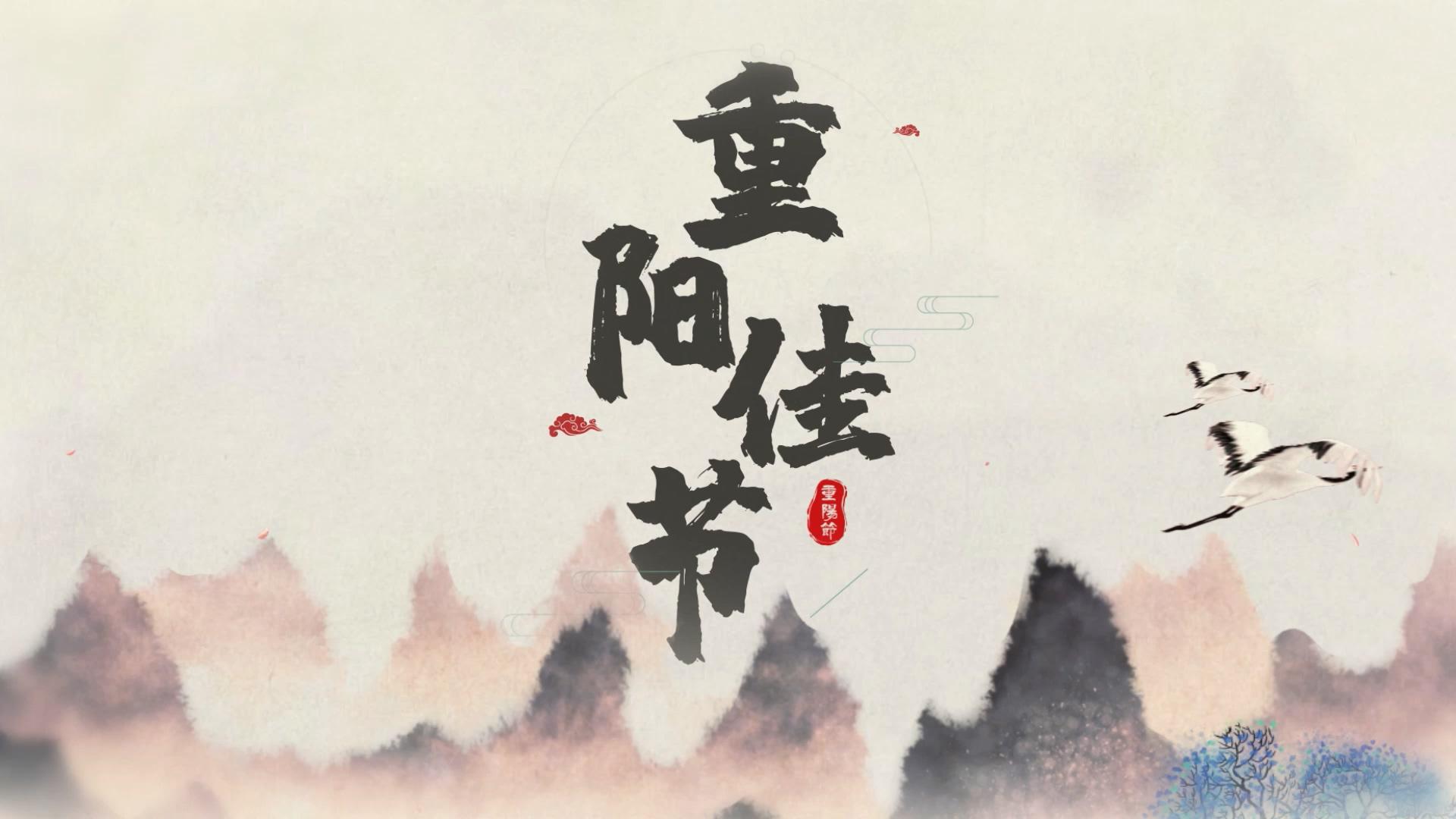 简洁中国风中华孝道传统文化展示视频的预览图