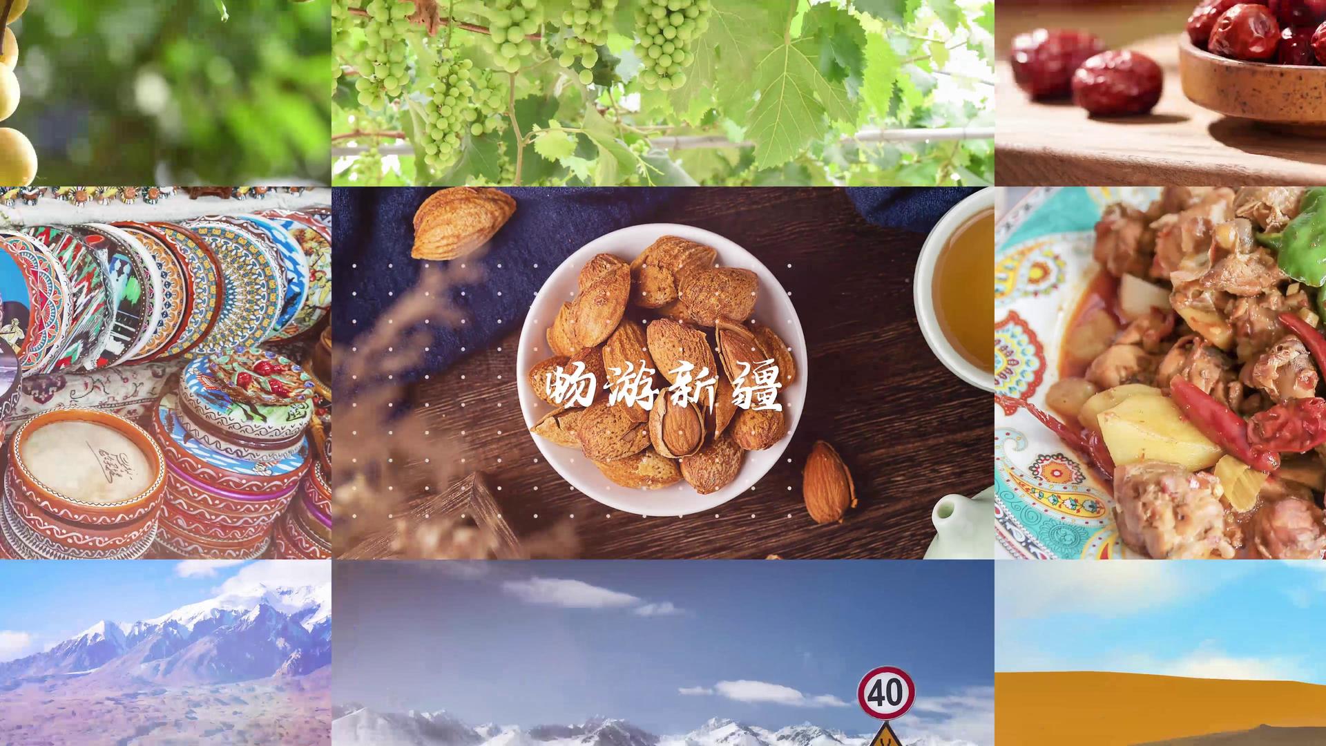 动感新疆旅游美食美景图文介绍视频的预览图