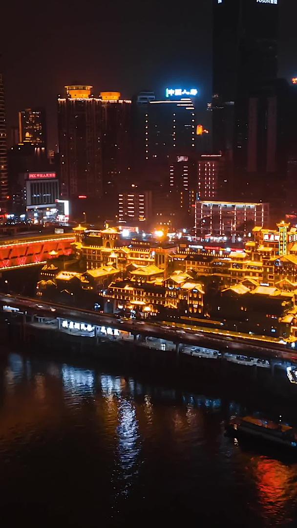 延时航拍在重庆洪崖洞视频的预览图
