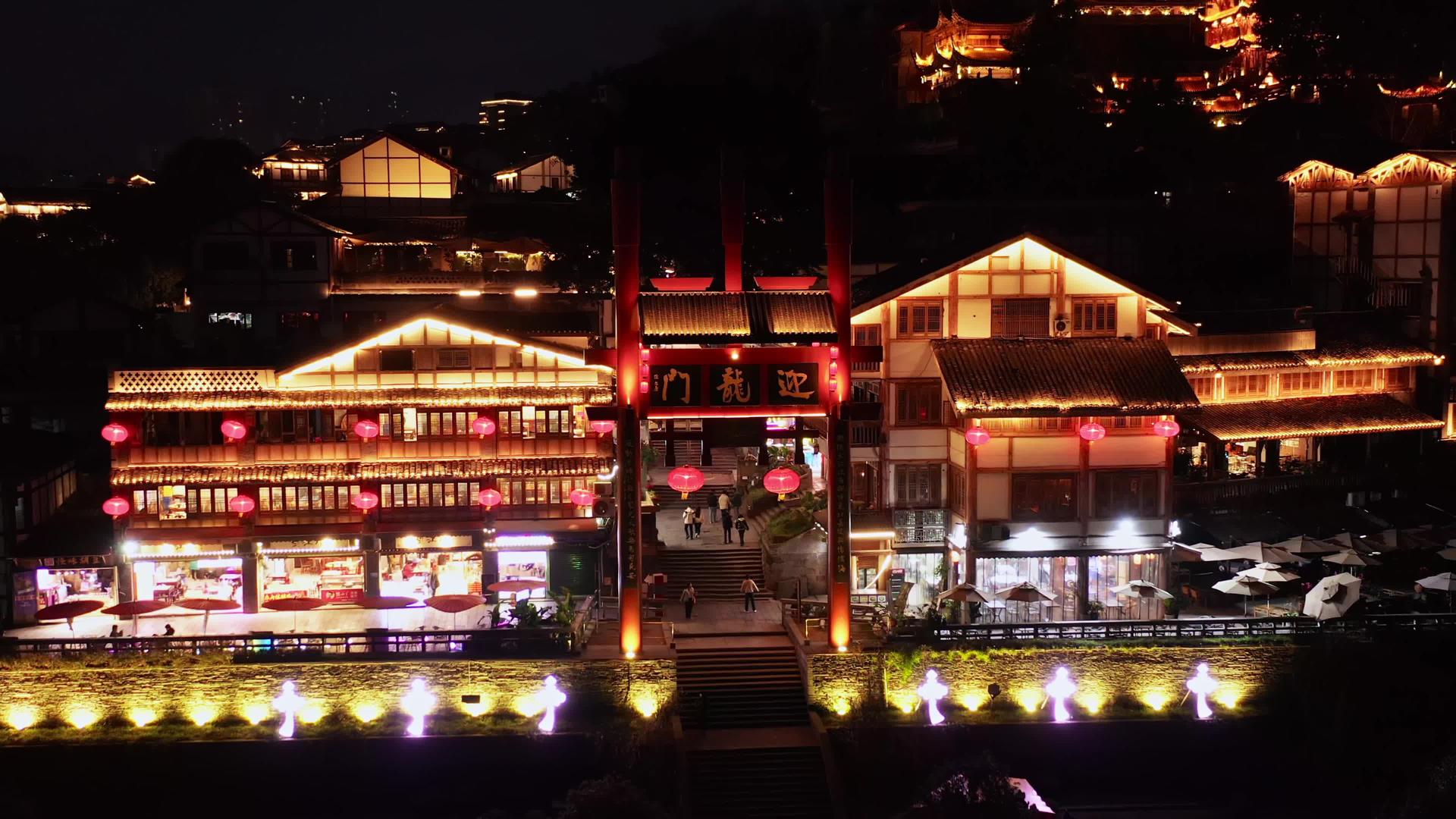 重庆磁器口4k航拍夜景风景视频的预览图
