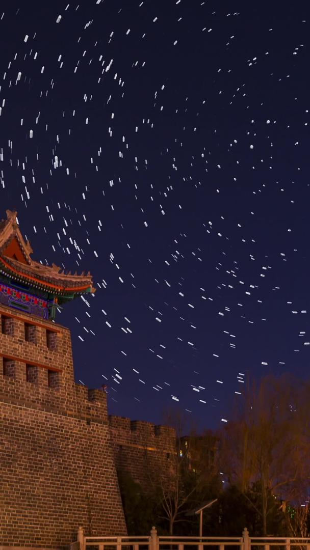 环绕星轨的北京左安门角楼城墙动态视频的预览图