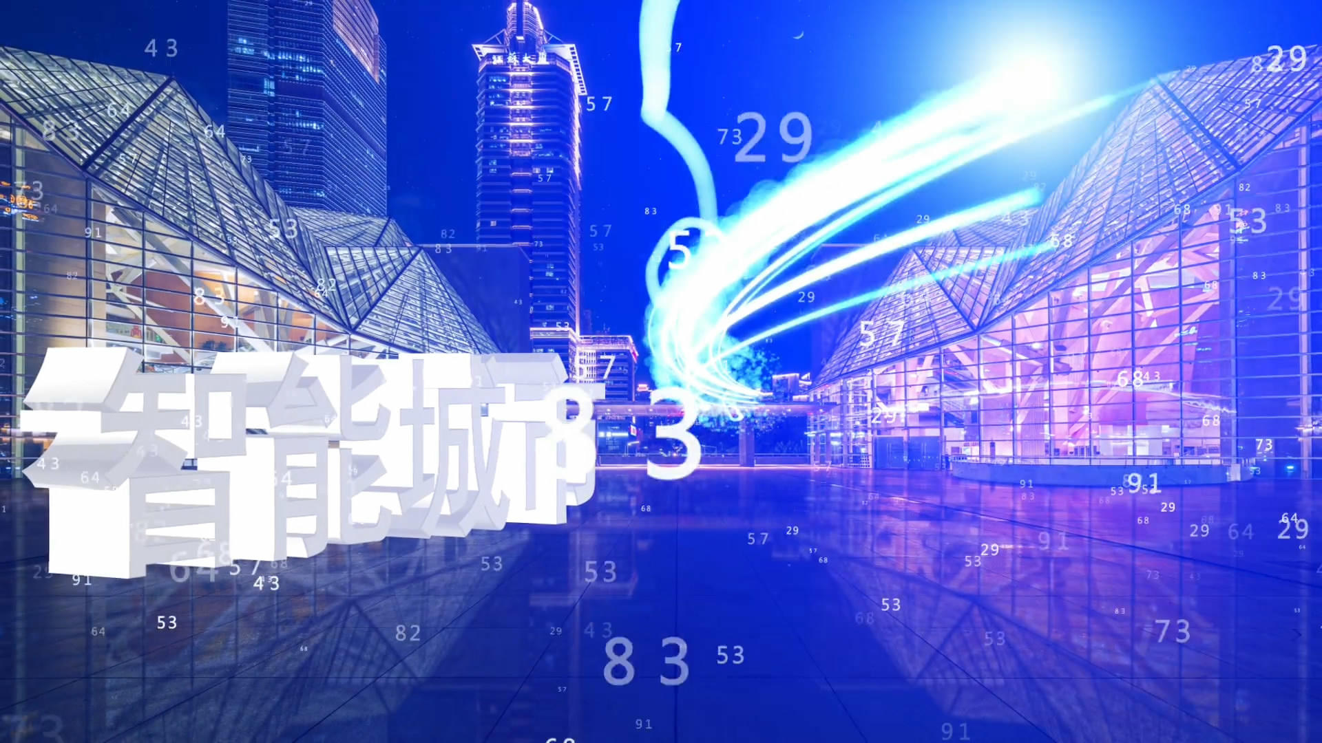 震撼科技智慧城市模板视频的预览图
