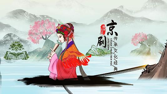 中国戏曲文化ae模板视频的预览图