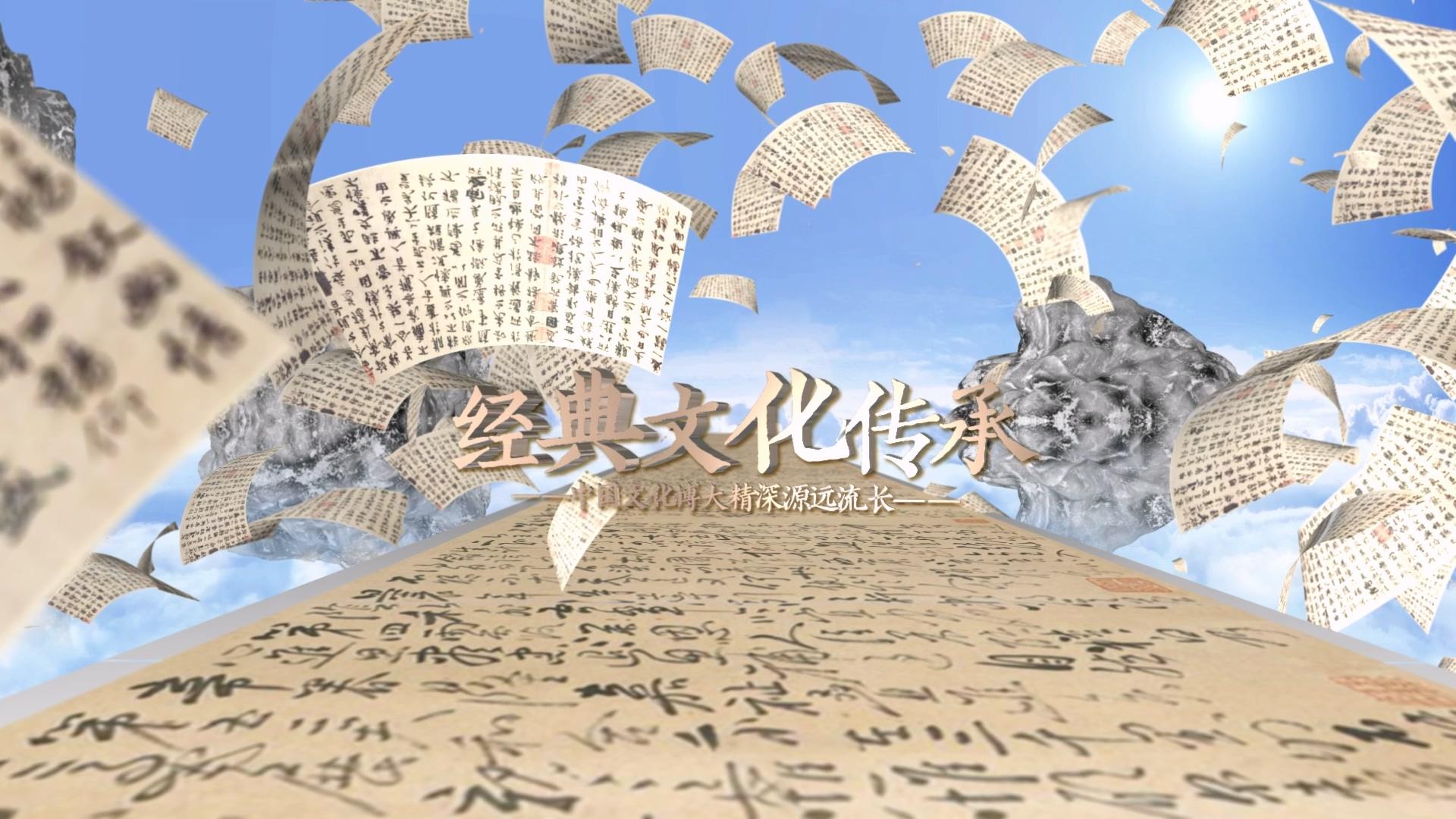 简洁大气三维中国风片头宣传展示AE模板视频的预览图