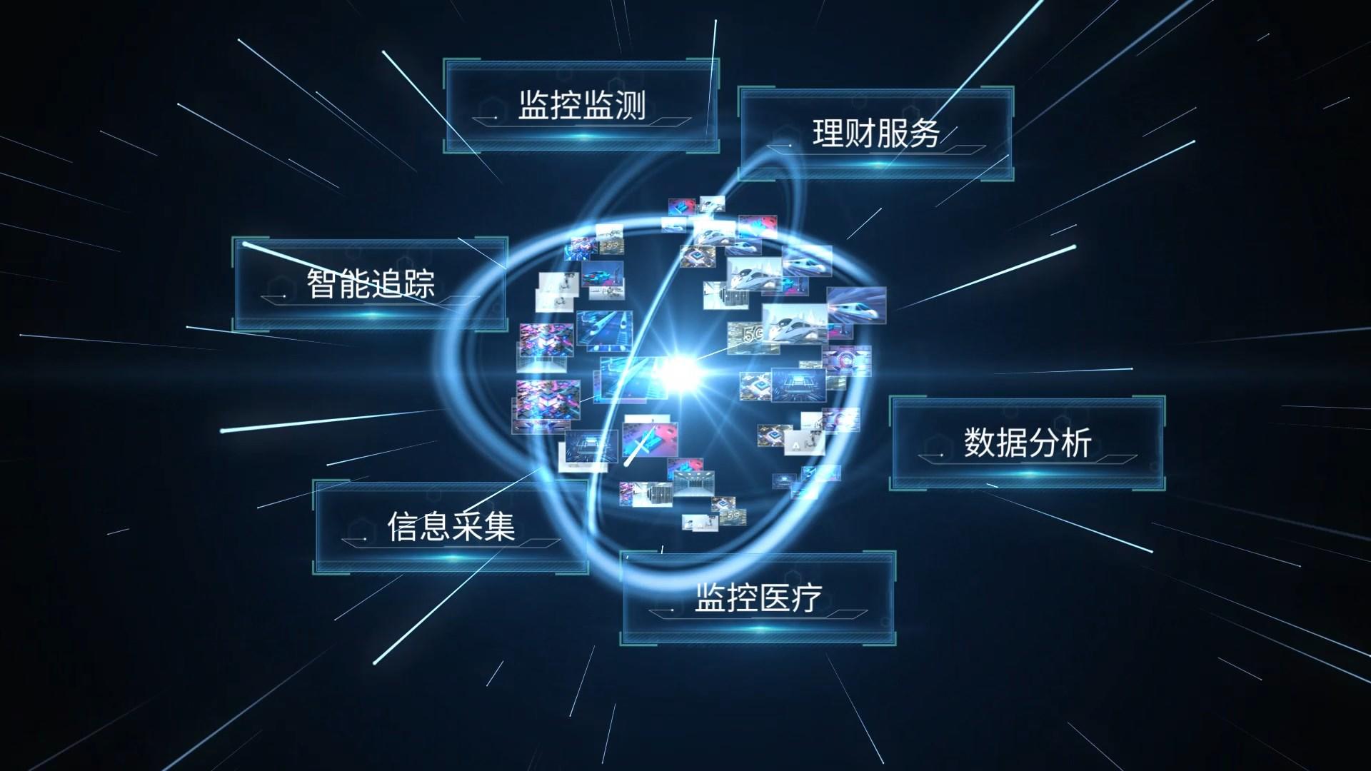 科技分类数据平台模板展示视频的预览图