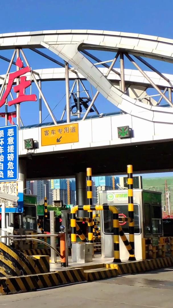 石家庄裕华路高速收费站视频的预览图