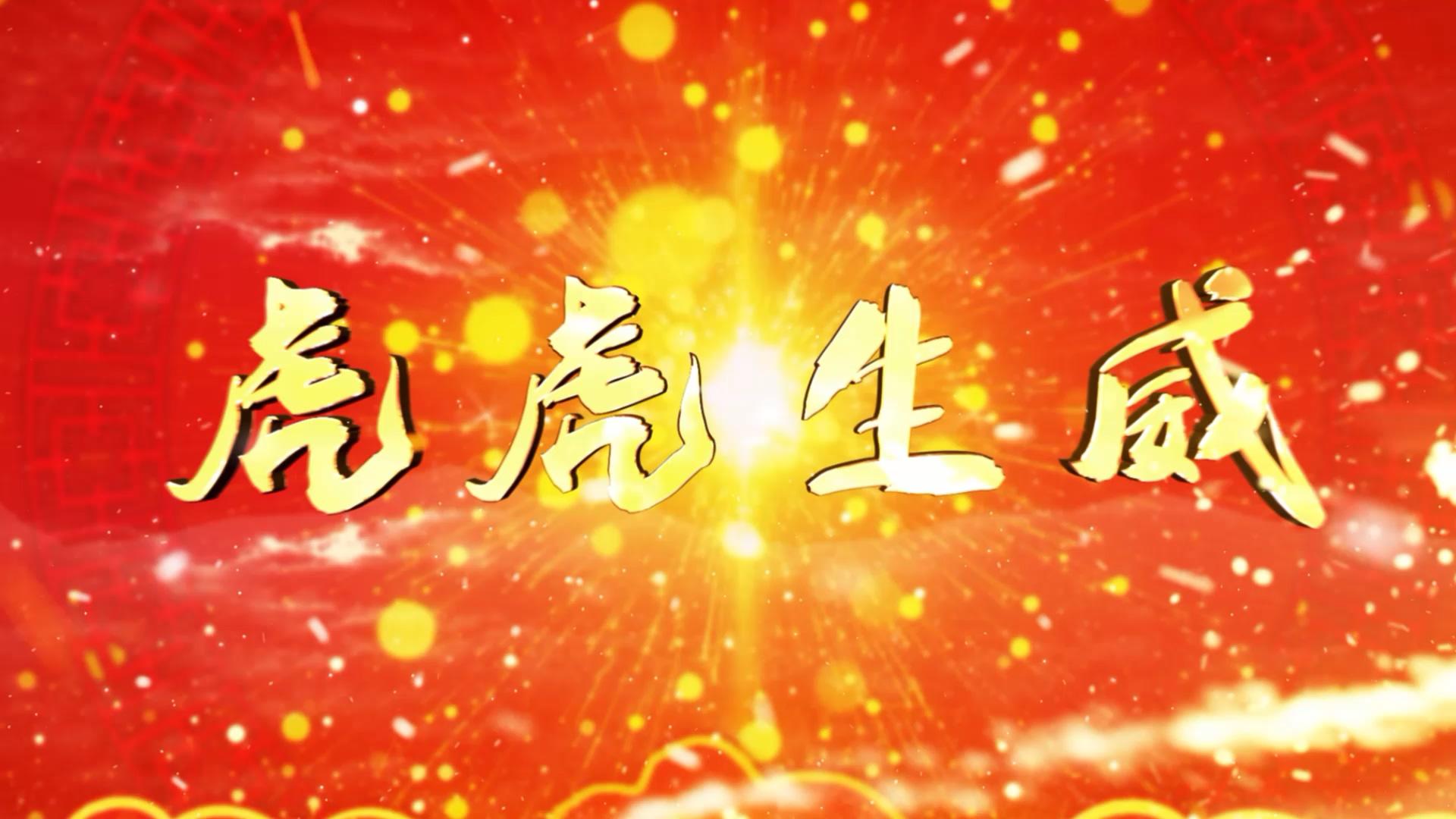 简洁红色大气新年祝福语宣传展示AE模板视频的预览图
