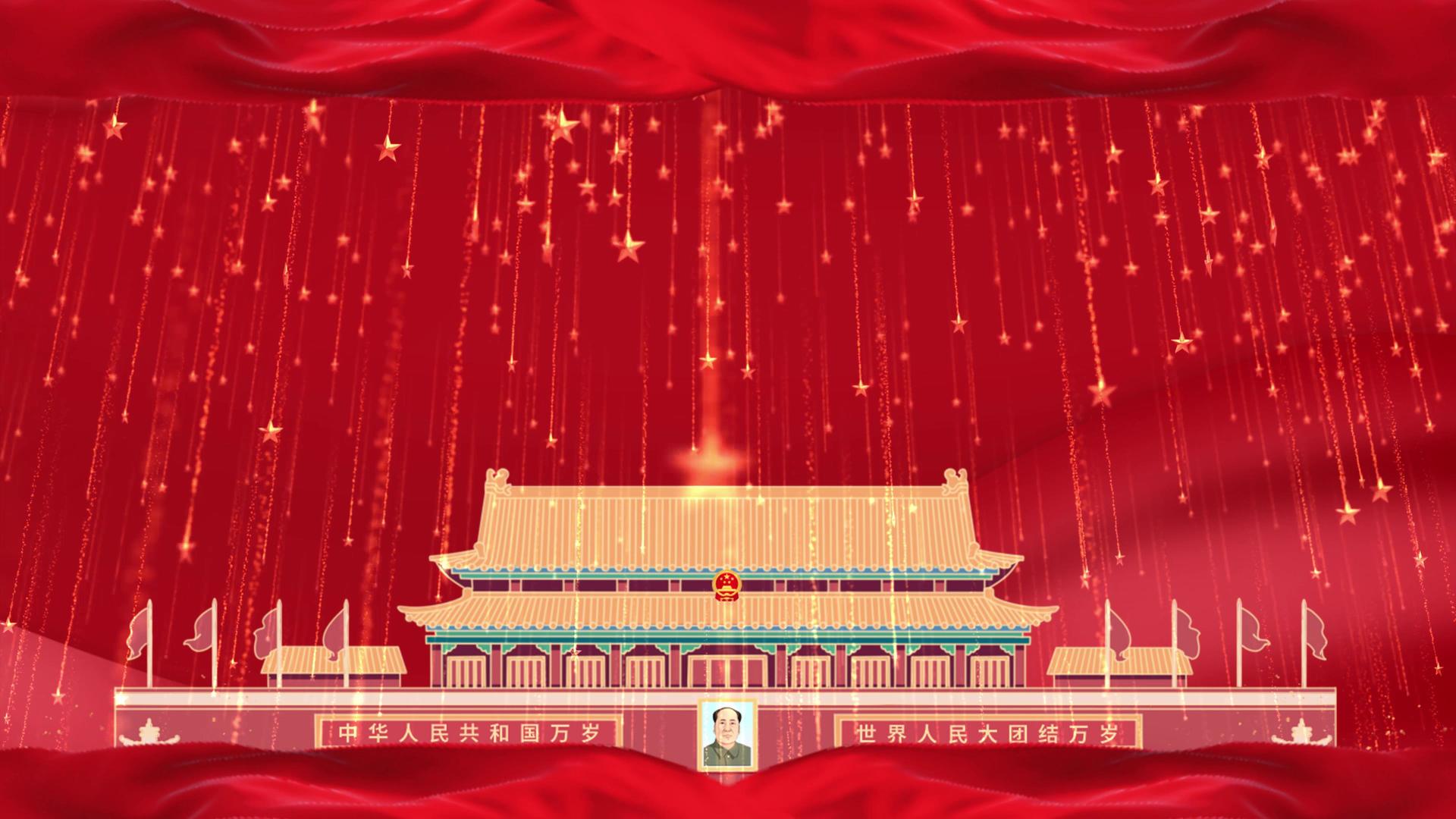 4K天安门国庆节庆祝红绸背景视频视频的预览图