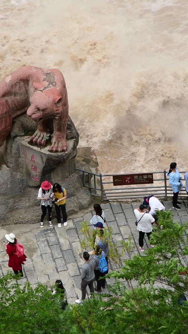 云南省香格里拉虎跳峡视频的预览图