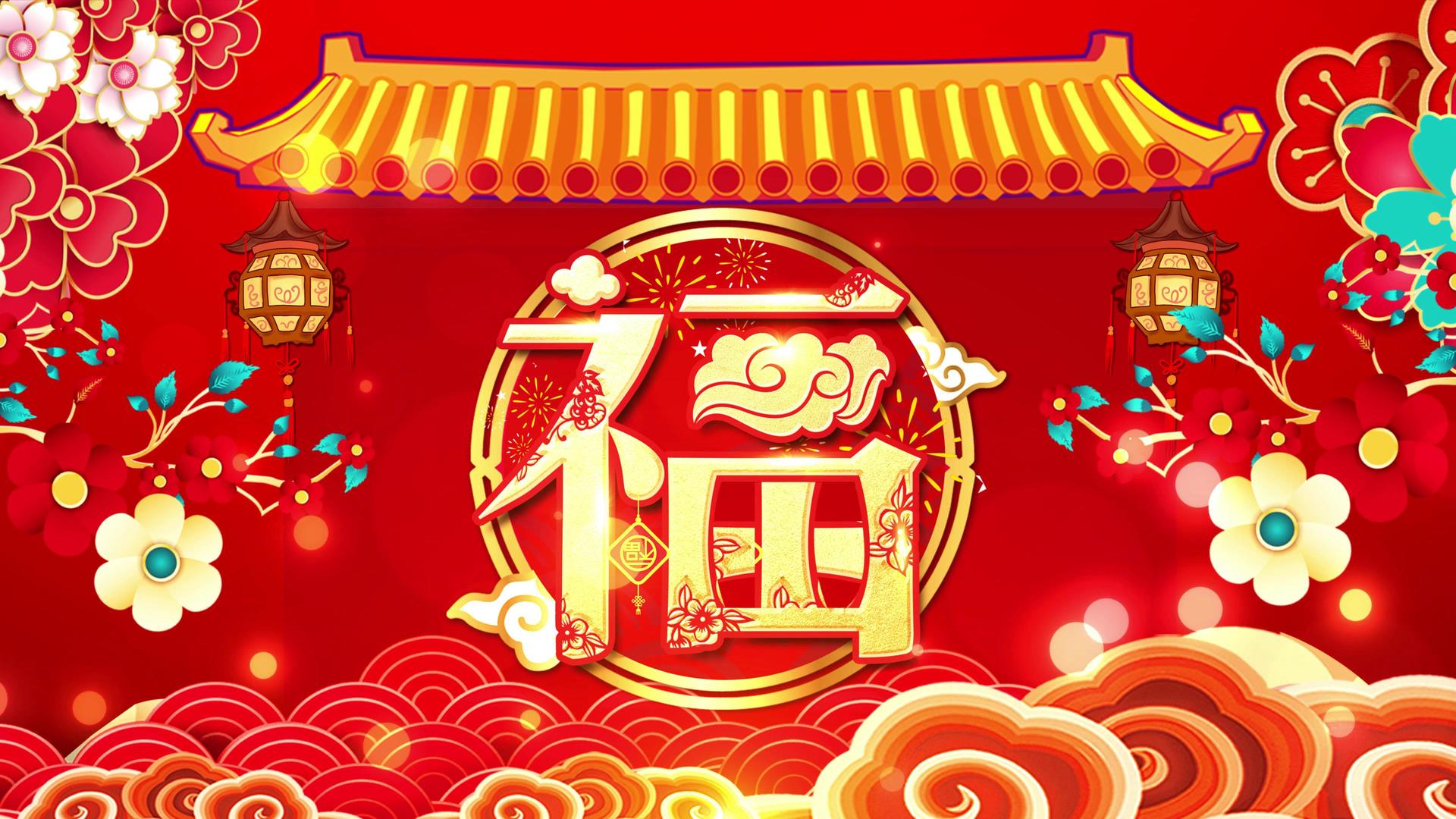 4K喜庆2022虎年新年年会背景视频视频的预览图
