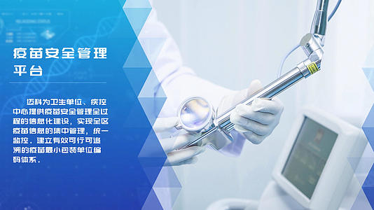 蓝色简约科技医疗产品企业宣传AE模板视频的预览图