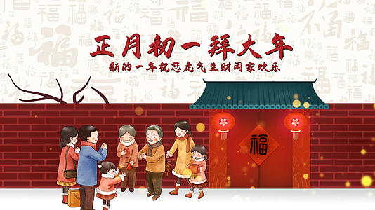 中国风腊月习俗剪纸展示AE模板视频的预览图