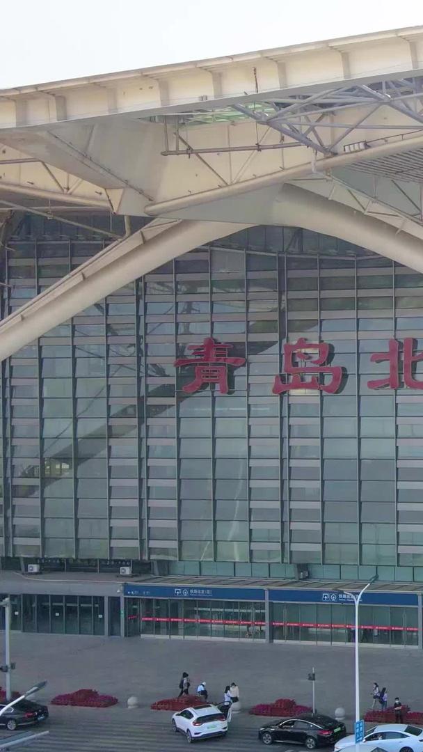 青岛火车北站航拍视频的预览图