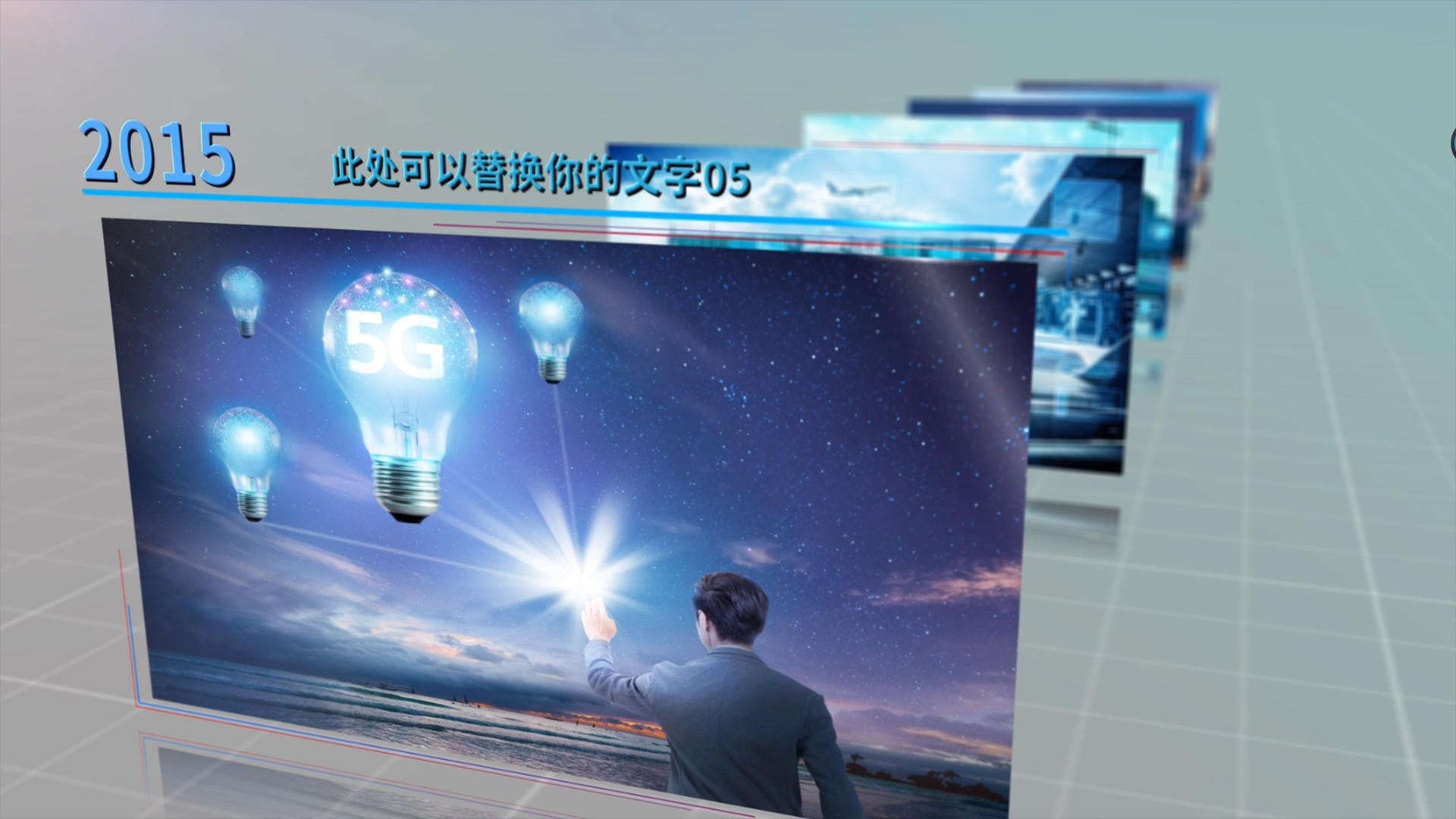 三维企业产品展示AE模板视频的预览图