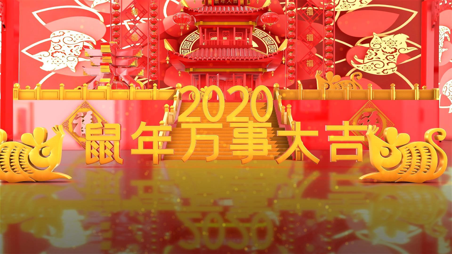 大气喜庆鼠年2020中国风视频的预览图