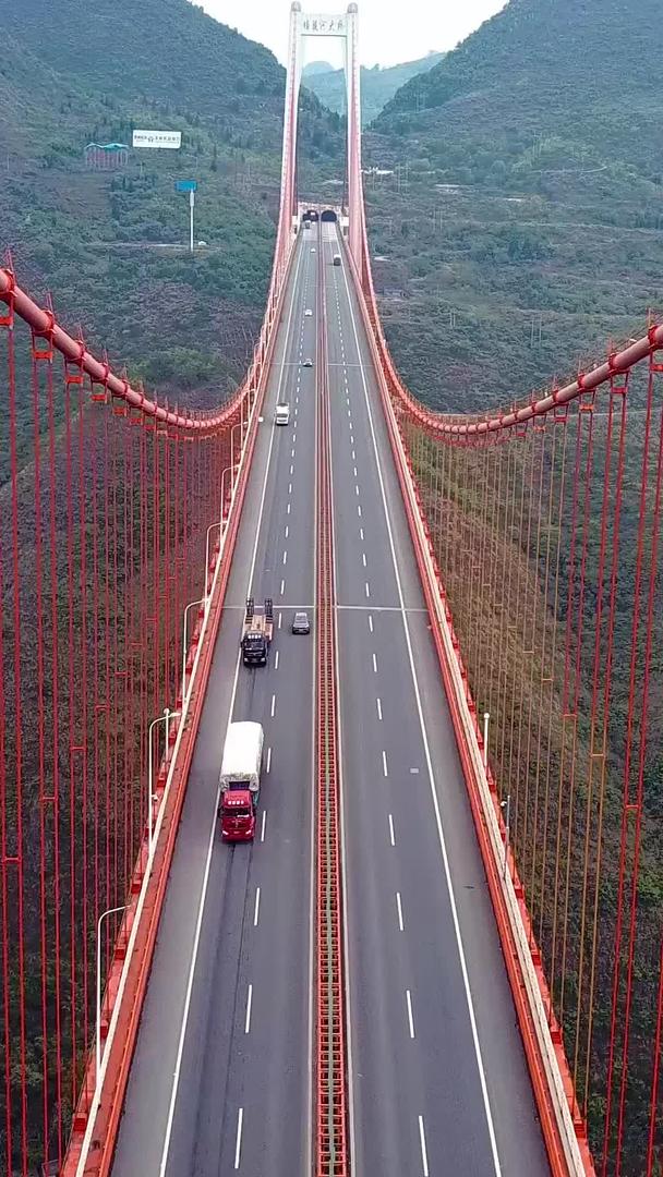 世界第二高桥坝陵河大桥视频的预览图