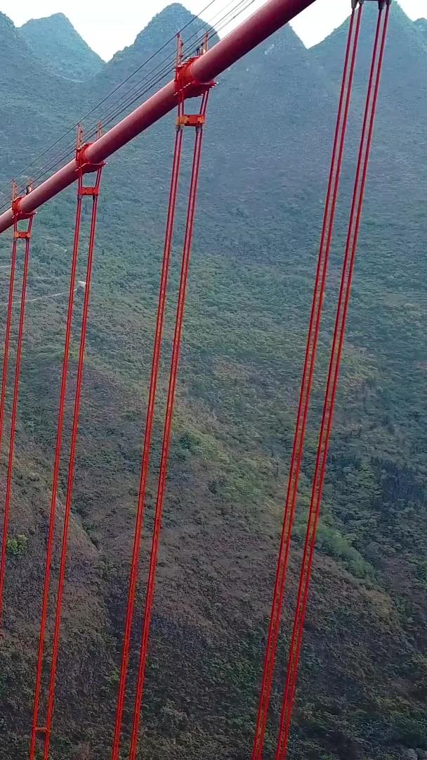 世界第二高桥坝陵河大桥视频的预览图