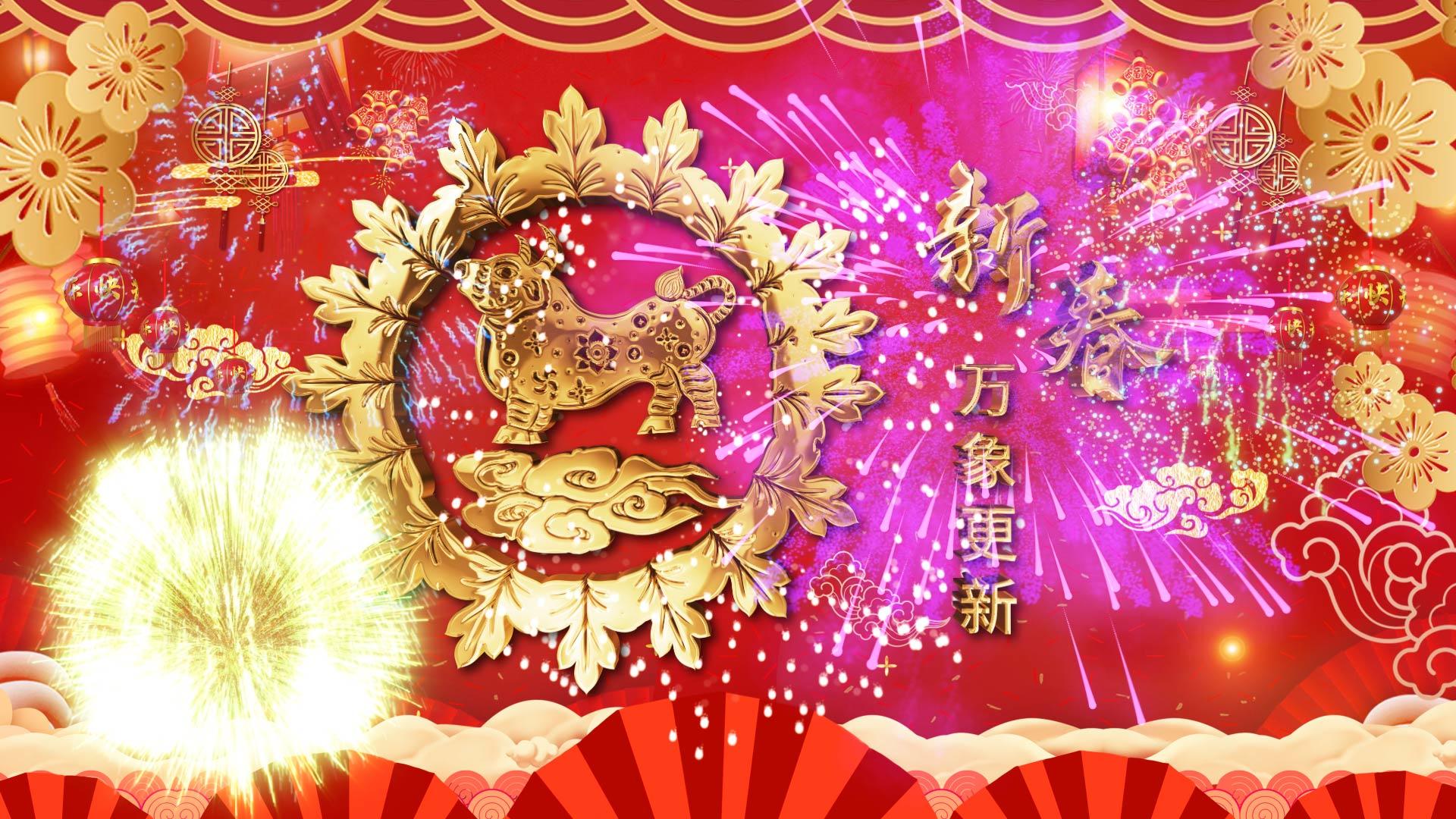 喜庆新年国潮春节祝福ae模板视频的预览图