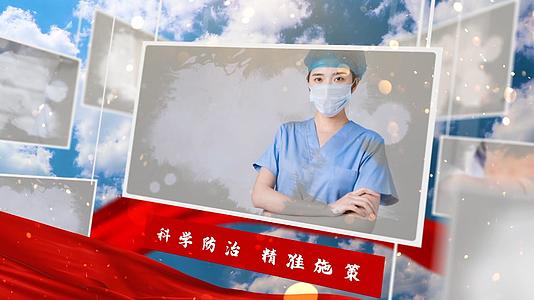 武汉中国加油抗击病毒向医护人员致敬AE模版视频的预览图