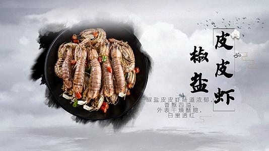 中国风美食图文展示视频的预览图