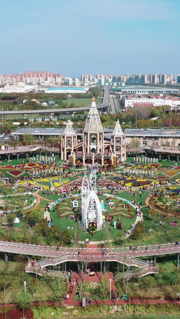 上海浦江郊野公园奇迹花园视频的预览图