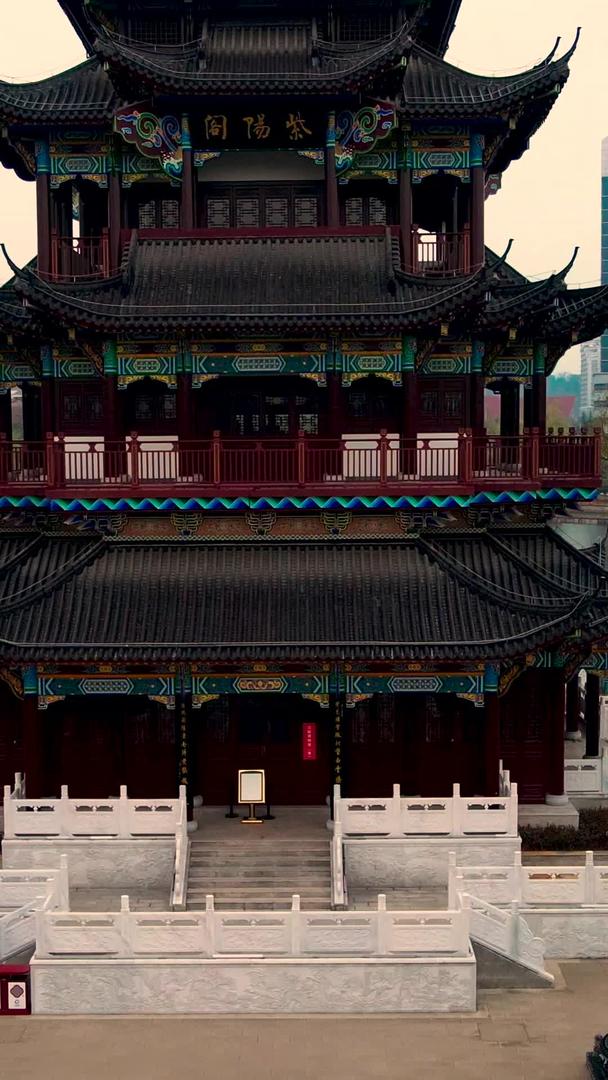 武汉新地标紫阳阁紫阳阁航拍黄昏视频的预览图