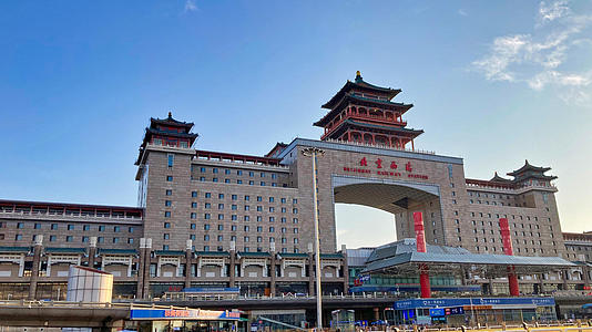 北京西站视频的预览图