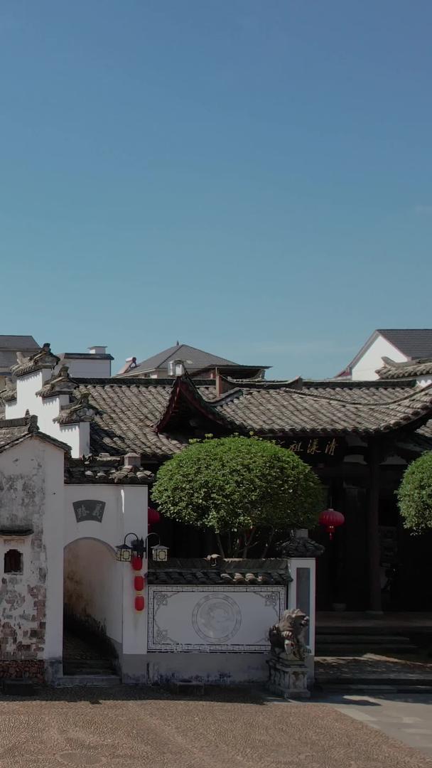 浙江28都景区航拍5A清漾古村历史古建筑视频视频的预览图