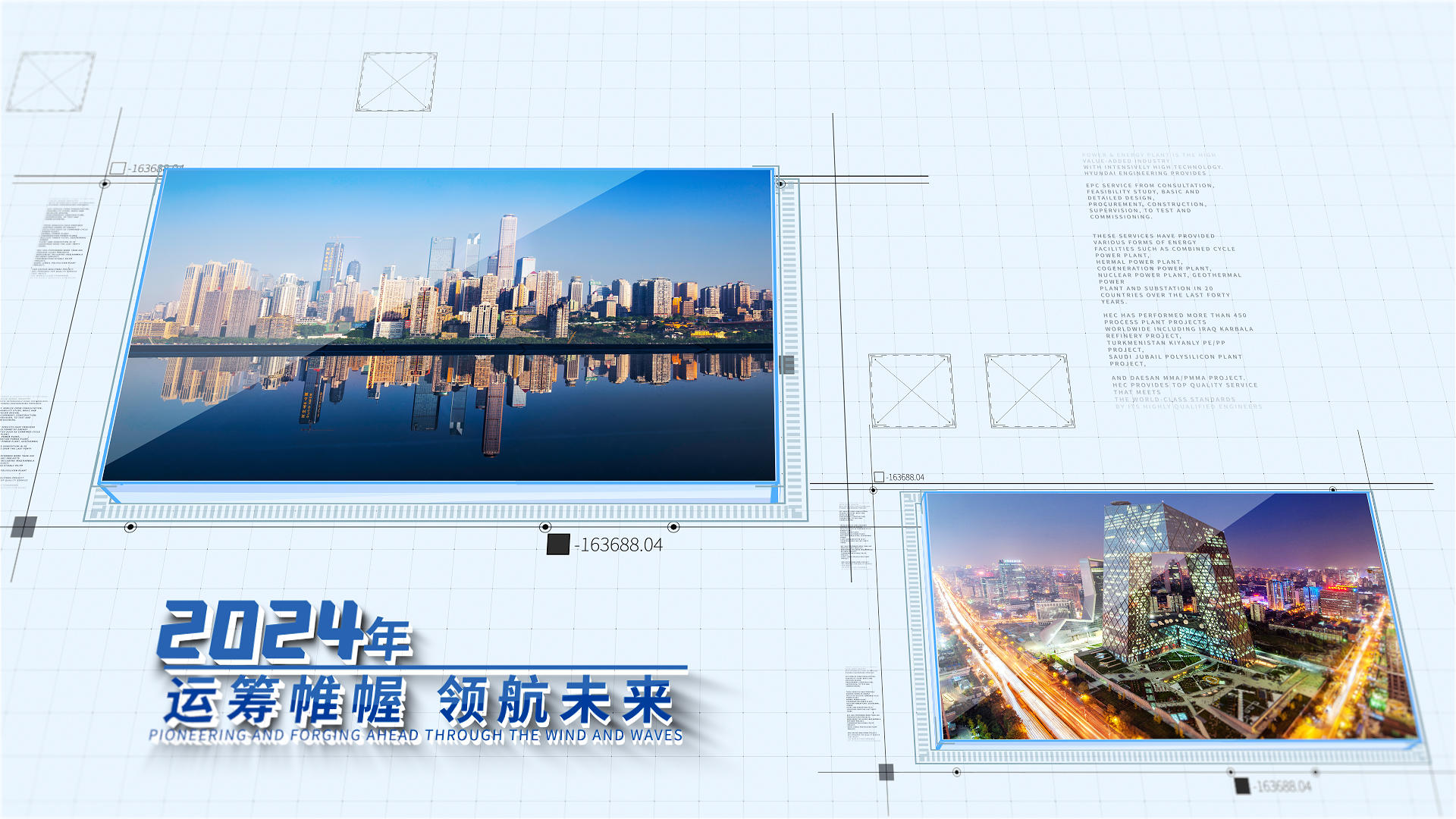 三维简洁科技包装片头AE模板视频的预览图