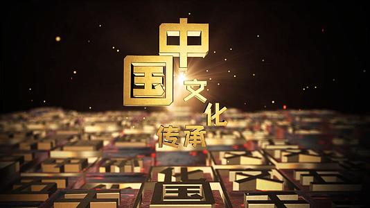 震撼大气三维中国印象AE模板视频的预览图