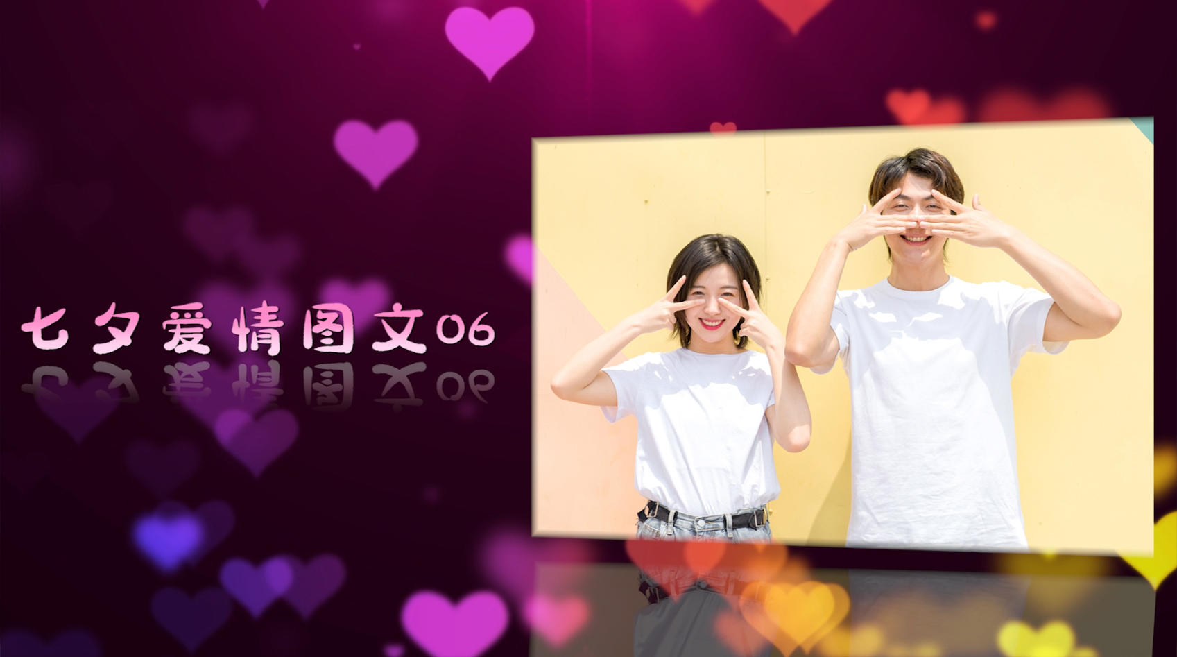 浪漫紫色七夕爱情PR模板视频的预览图